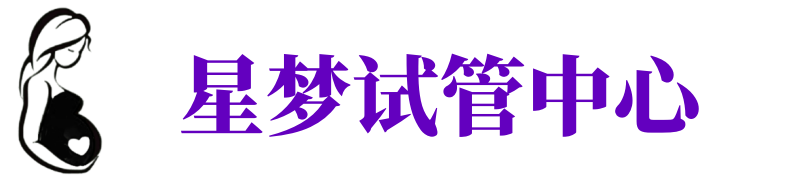 阳泉供卵机构_阳泉助孕公司_阳泉供卵联系方式